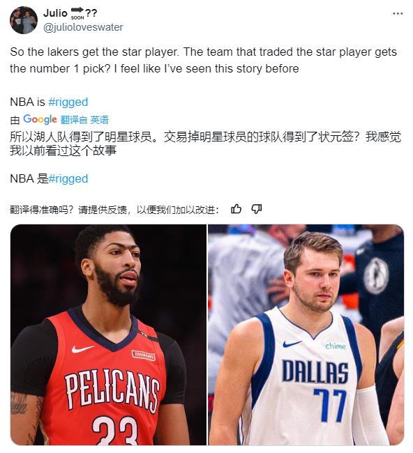 ??下一個(gè)？濃眉入湖 母隊(duì)補(bǔ)狀元簽??77入湖 母隊(duì)也補(bǔ)狀元簽