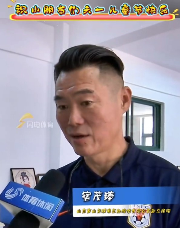 宿茂臻攜泰山隊(duì)球員，祝小朋友們六一兒童節(jié)快樂