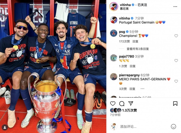 葡萄牙四大天王！維蒂尼亞社媒：葡萄牙圣日耳曼??????