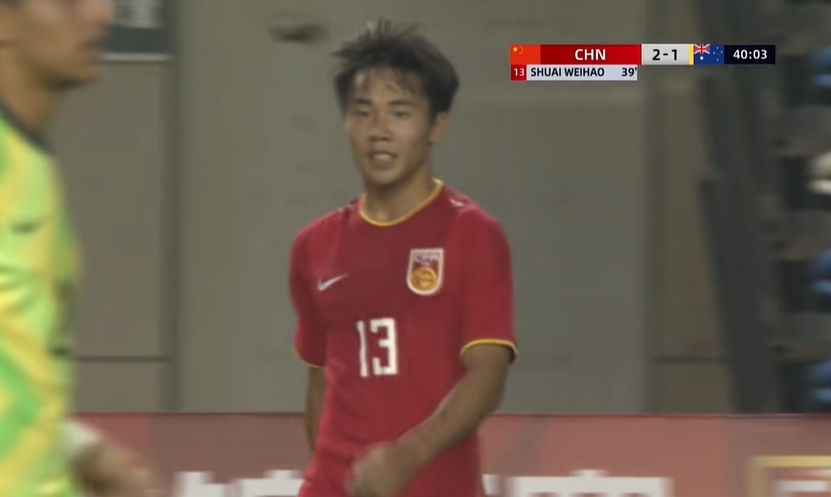 笑納大禮！帥惟浩單刀破門，國少2-1反超澳大利亞U16