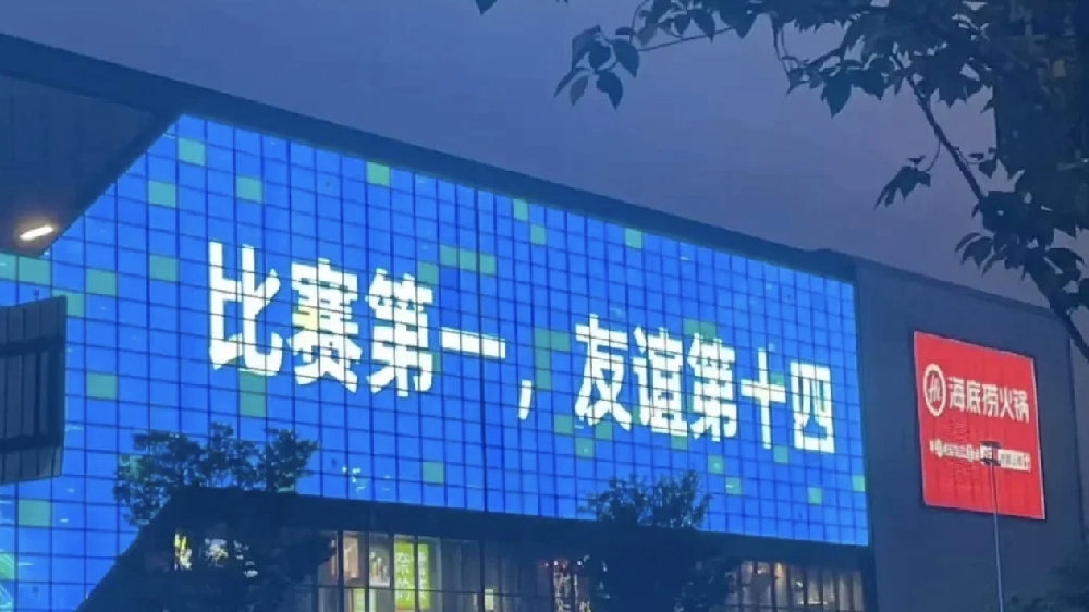 揚子晚報：沒人學(xué)的了江蘇！江蘇“十三太保”形散而神不散