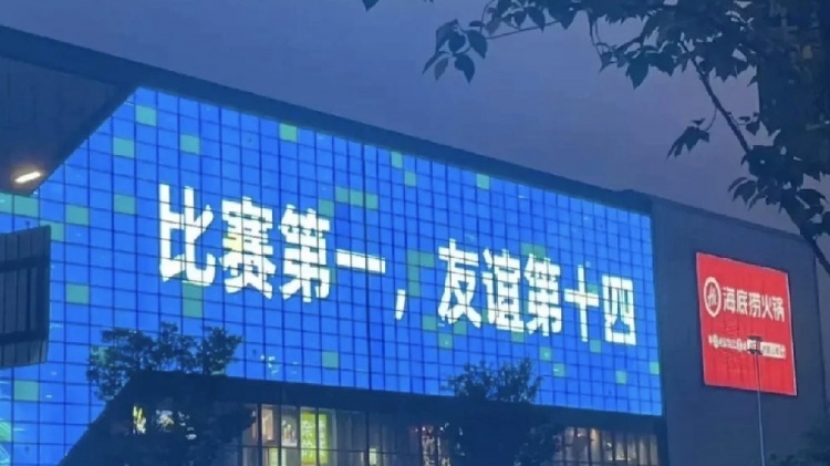 江蘇的德比真的挺多的，都知道的肯定像我一樣是資深江蘇人