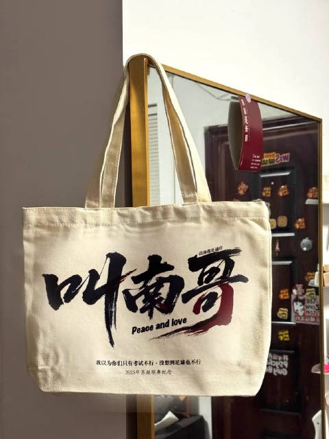朱藝談“散裝江蘇”：正是這樣的“自嘲”心態(tài)，讓蘇超成功破圈
