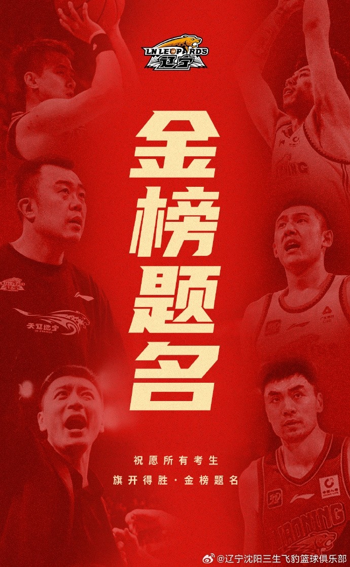 “筆鋒所至，夢想花開” 祝愿所有考生旗開得勝，金榜題名！