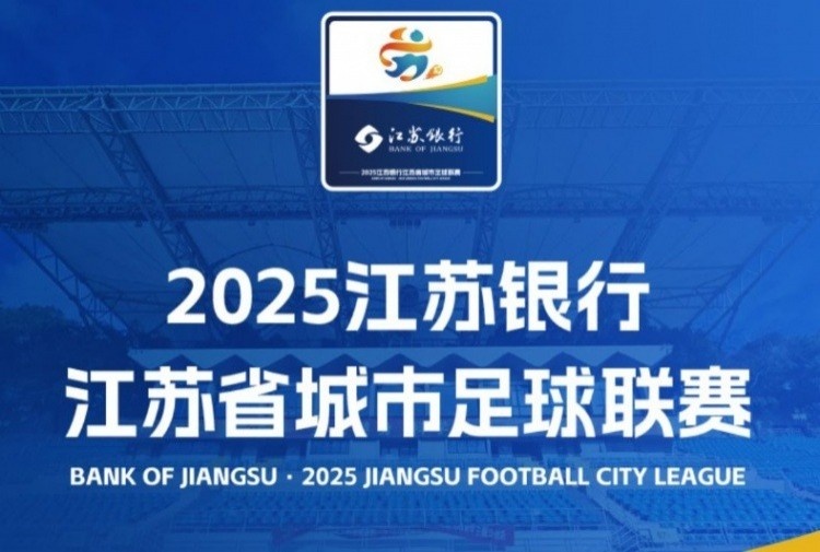 你買了嗎？蘇超概念股龍頭股價(jià)，端午節(jié)假期后已翻倍