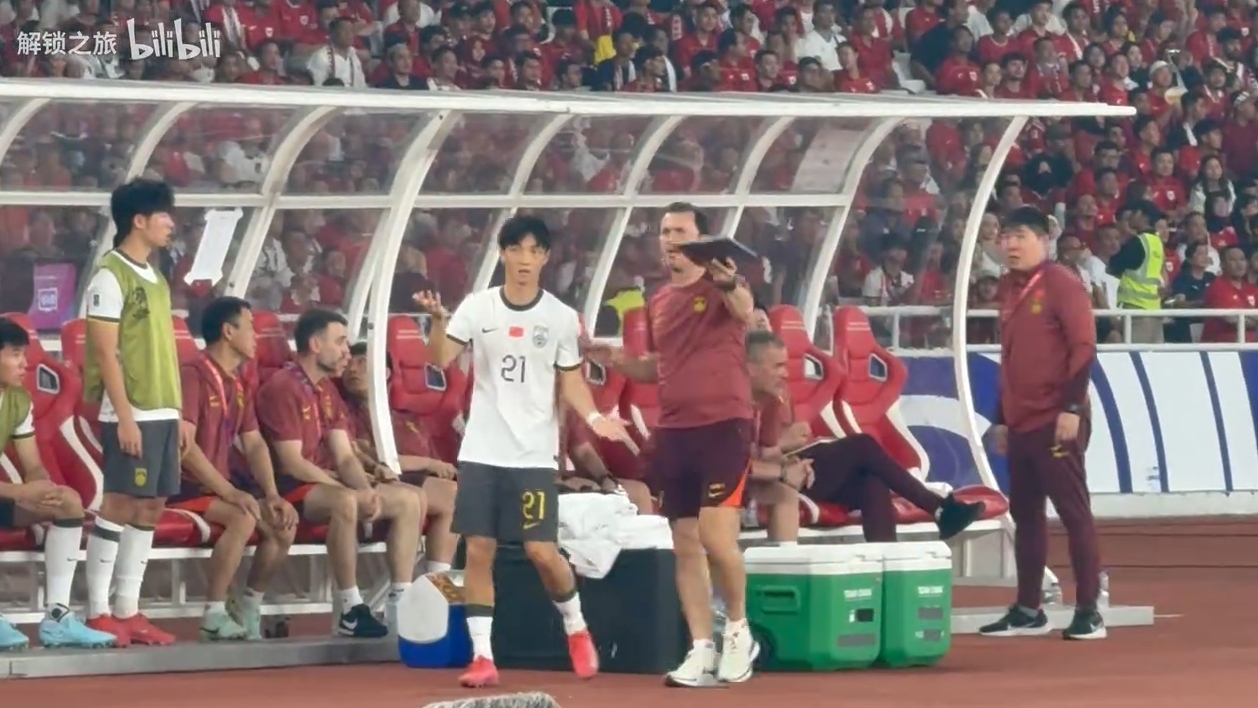 媒體人：國(guó)足換人“認(rèn)錯(cuò)人”是溝通失誤，后面是受傷改變換人策略