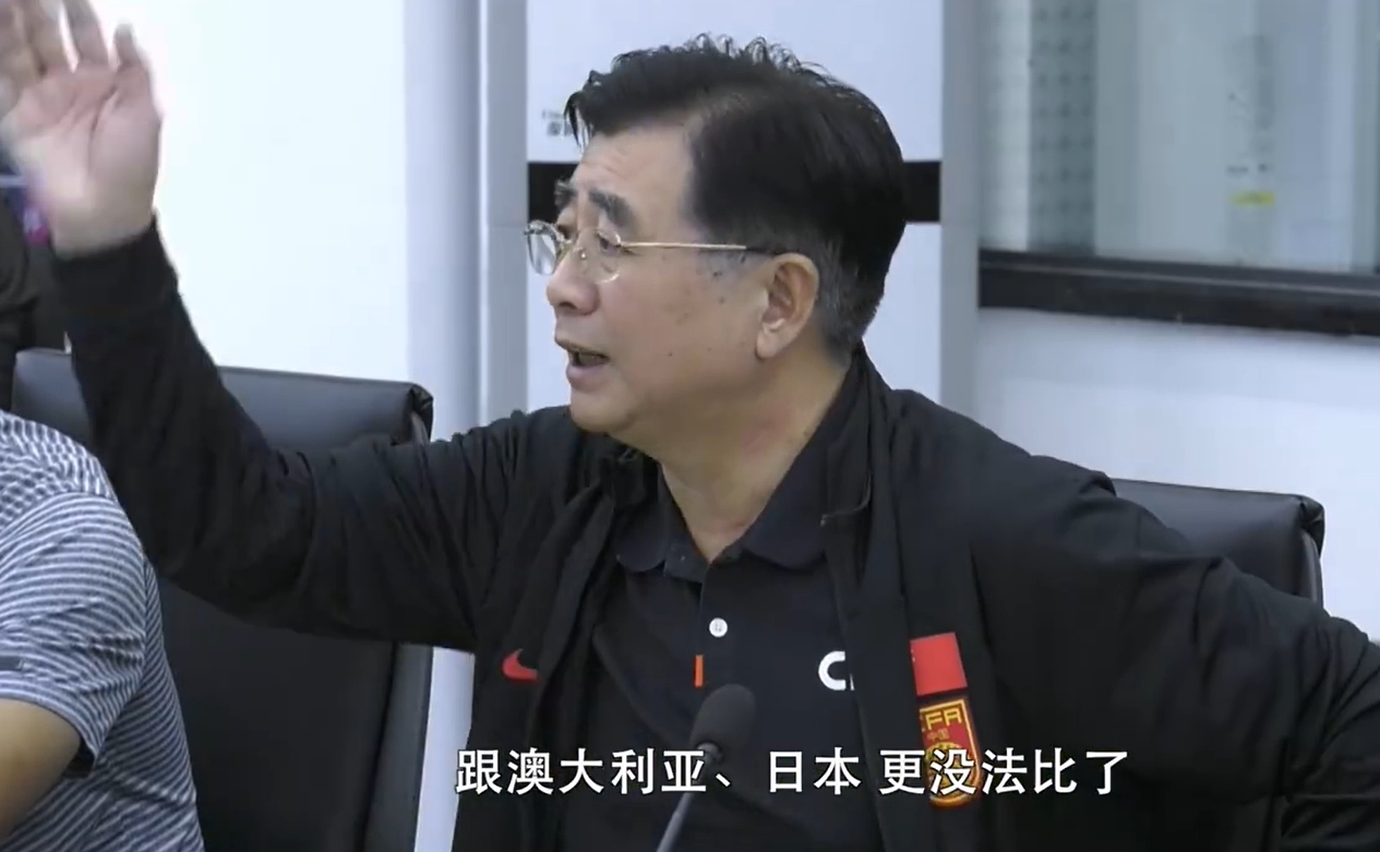 宋凱反思：我們在亞洲已經(jīng)是三、四流，跟澳大利亞、日本沒法比了