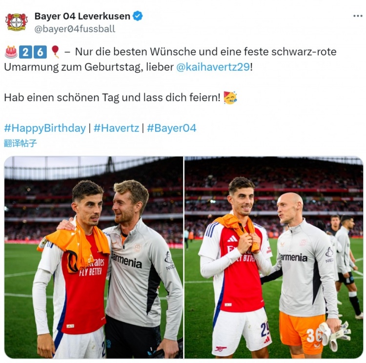 勒沃庫(kù)森祝哈弗茨26歲生日快樂(lè)，球員曾為藥廠出戰(zhàn)150場(chǎng)46球31助