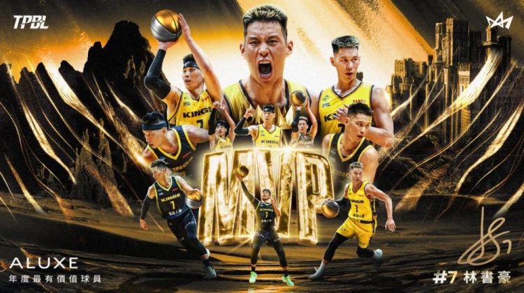 36歲林書豪當選中國臺灣職業(yè)籃球大聯(lián)盟本賽季MVP 生涯首奪MVP！