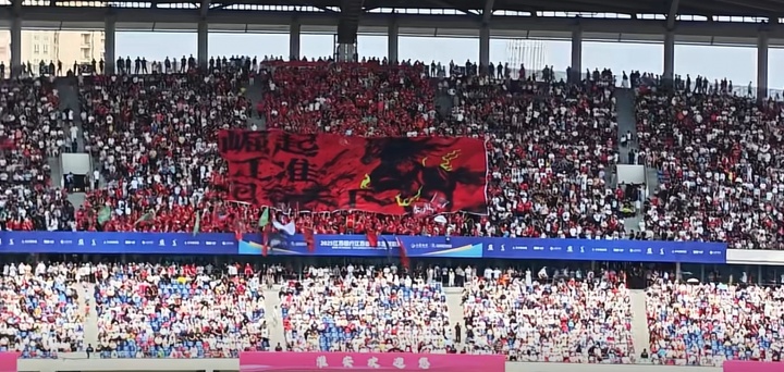 氛圍超贊！淮安南京比賽一側(cè)看臺(tái)坐滿觀眾，tifo“崛起江淮”矚目