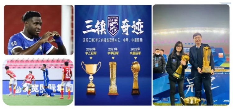 為何從武漢三鎮(zhèn)俱樂部撤資？衡寬國際：因個別記者發(fā)布不實報道