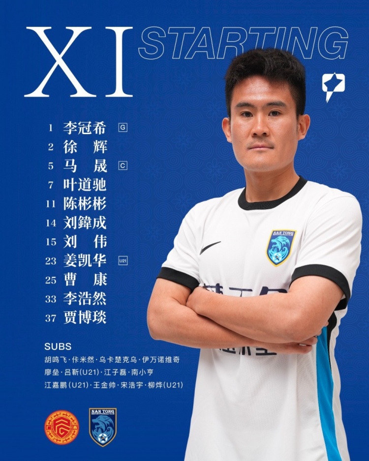 南通支云首發(fā)出爐??