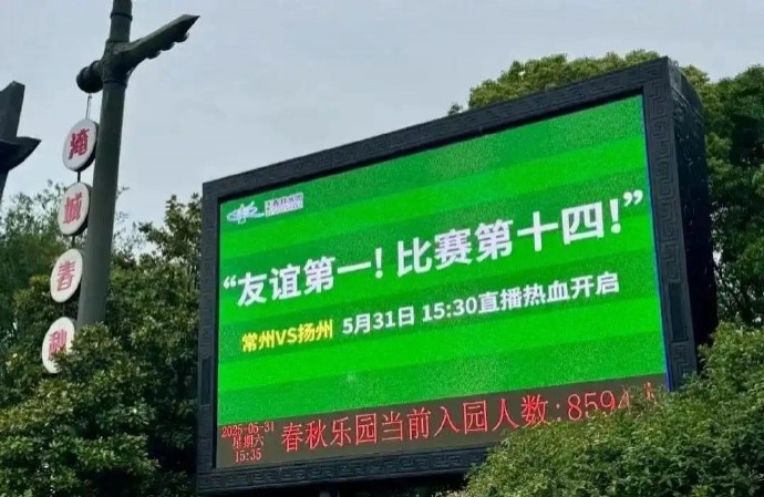 “黃?！倍⑸狭颂K超這塊“蛋糕” 價(jià)值9.9元的球票被炒到600元