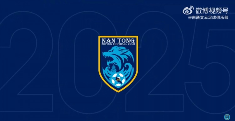 賽后回顧 | 2025中甲聯(lián)賽第12輪 廣西平果1比2南通支云