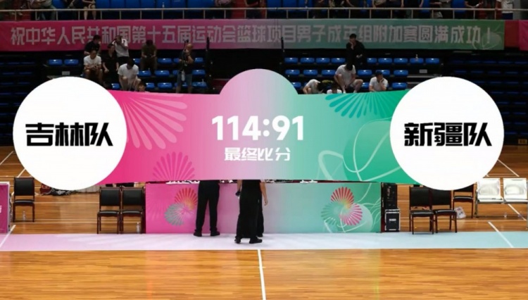 探長：全運(yùn)會新疆隊小組賽+附加賽一勝難求 他們已基本無緣決賽圈