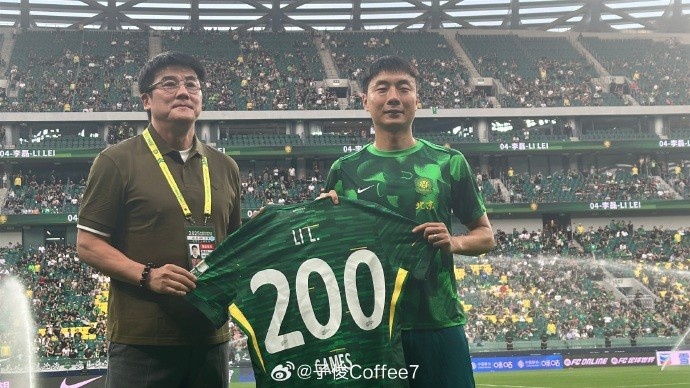 致敬！李磊完成國(guó)安生涯200場(chǎng)，俱樂部為其頒發(fā)紀(jì)念球衣