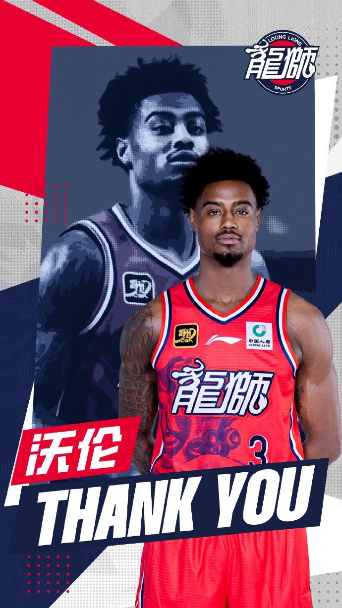 江南的城：前廣州外援沃倫接近加盟NBL石家莊翔籃 聯(lián)手帕斯卡爾