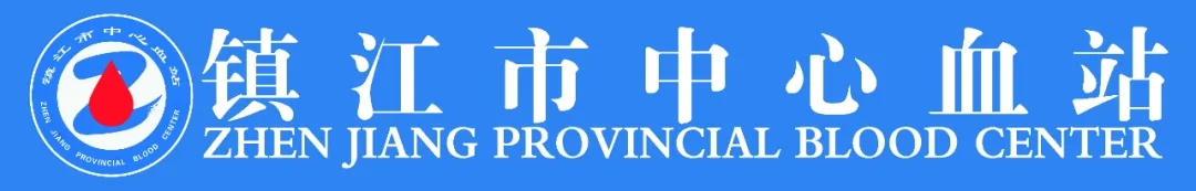 ??還能這樣？鎮(zhèn)江市中心血站發(fā)布公告：獻(xiàn)血贈蘇超主場球票1張