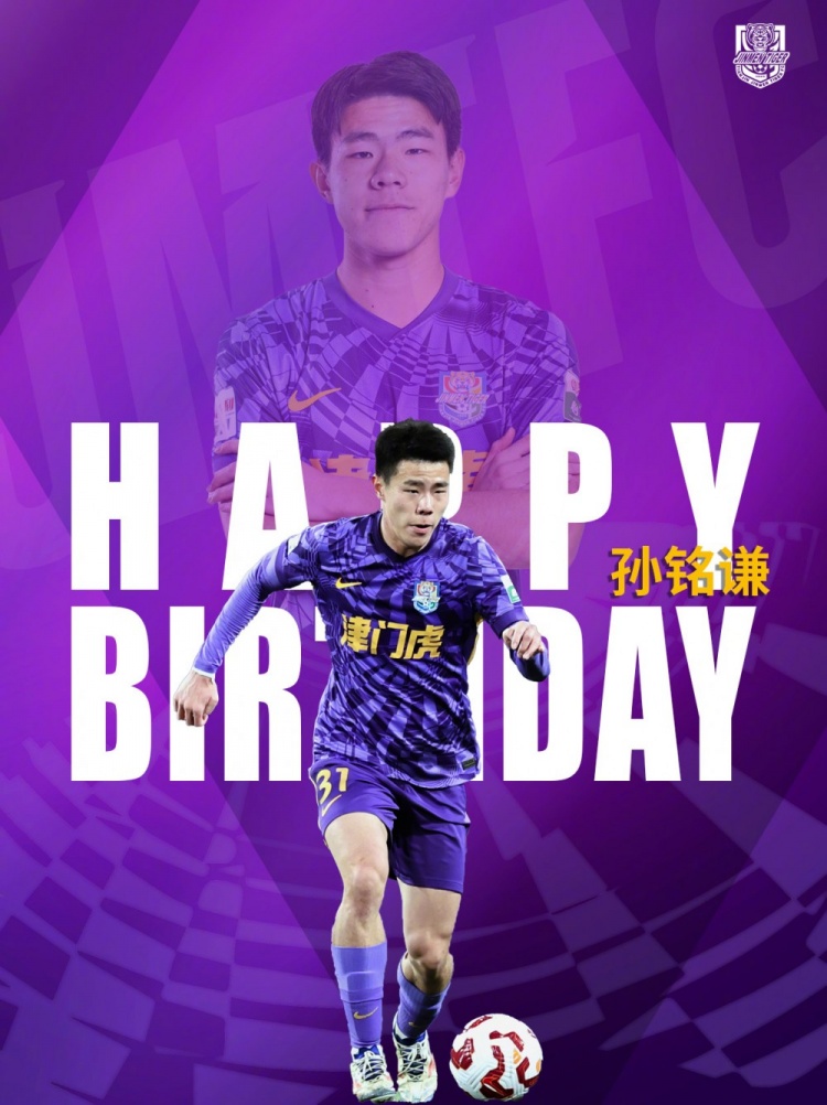 今天是孫銘謙25歲生日?? 恭祝你福壽與天齊 慶賀你生辰快樂