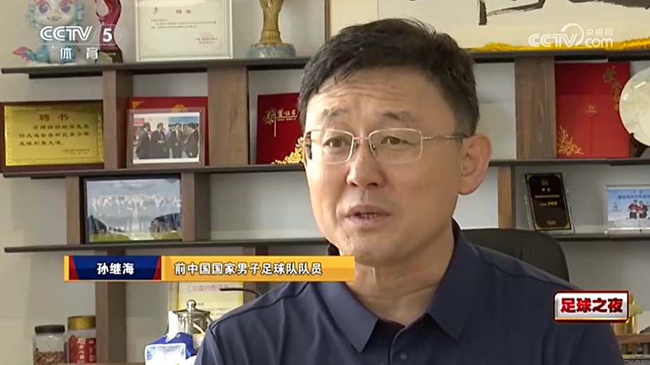 孫繼海：更好的教練會更快發(fā)現(xiàn)并使用年輕球員，而非最后兩場首發(fā)