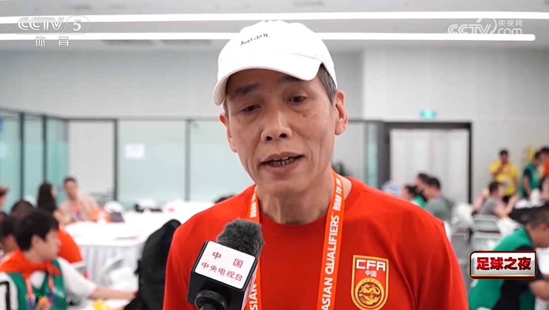 馬德興：中國足球一年一個樣，某種程度是因為足協(xié)領導不斷在換
