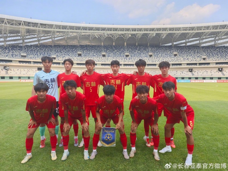 十五運(yùn)會(huì)男足U18組資格賽第二輪 吉林隊(duì)1比0戰(zhàn)勝河北隊(duì)