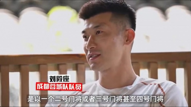 劉殿座：在國家隊(duì)從來不在意二門還是三門四門 如果上都義無反顧