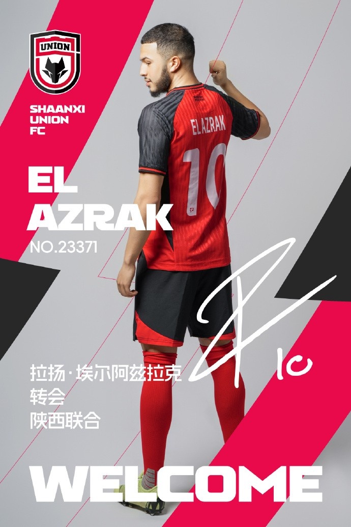 官方：陜西聯(lián)合買斷荷蘭中場拉茲拉克，雙方簽約至2026年