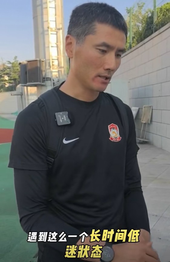 邵佳一：6輪不勝期間臨門一腳欠缺運(yùn)氣，這是我們可以提高的地方