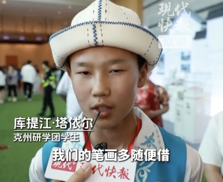 新疆克孜勒蘇柯爾克孜自治州小孩：我們筆畫多，常州請隨便借