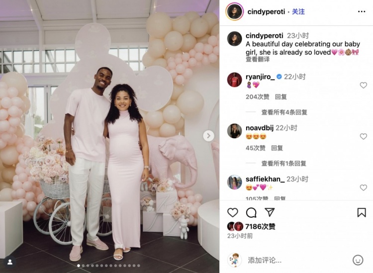 赫拉芬貝赫和女友舉辦迎嬰派對(duì)，揭曉即將誕生的是小公主????