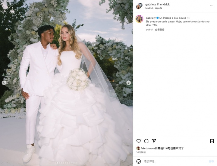 ??祝福！恩德里克曬婚禮照片：我們一起登上圣壇