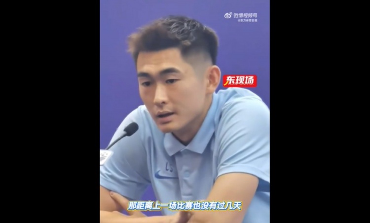 陳晉一：不能被上場的勝利沖昏頭腦，每場比賽都以贏球為目標