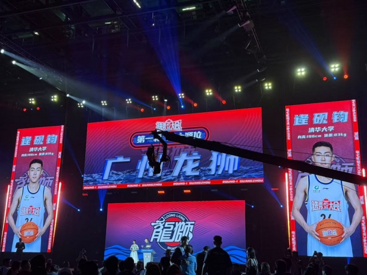 龍獅選擇了來自清華大學(xué)的逄硯鈞！歡迎今日首位新同事????