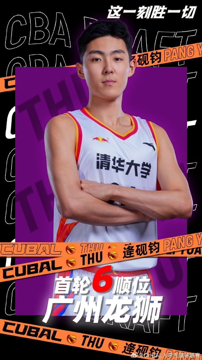 ??廣東3隊(duì)選秀情況：廣州3個(gè)簽位全部選滿 廣東、深圳棄權(quán)