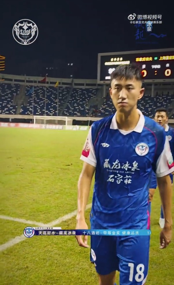 石家莊功夫0-0上海嘉定匯龍，感謝來到現(xiàn)場支持我們的球迷