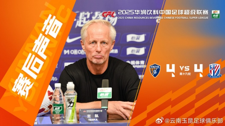 約恩-安德森：畢竟是對(duì)戰(zhàn)中超最強(qiáng)的隊(duì)伍，平局我覺得可以接受
