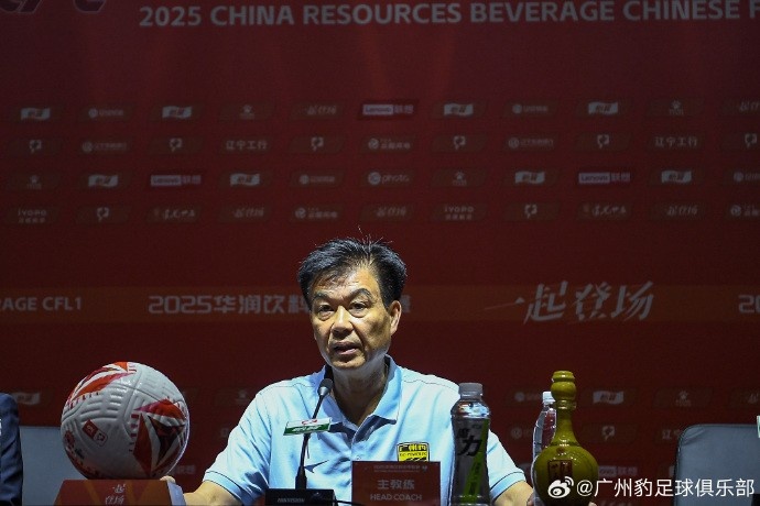 廣州豹代理主帥：今天打出了想要的東西，我們接受最后的比分