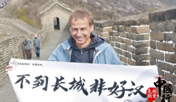 韓媒：中國男足有意任命克林斯曼為主帥，他在6年前就表達(dá)過意愿