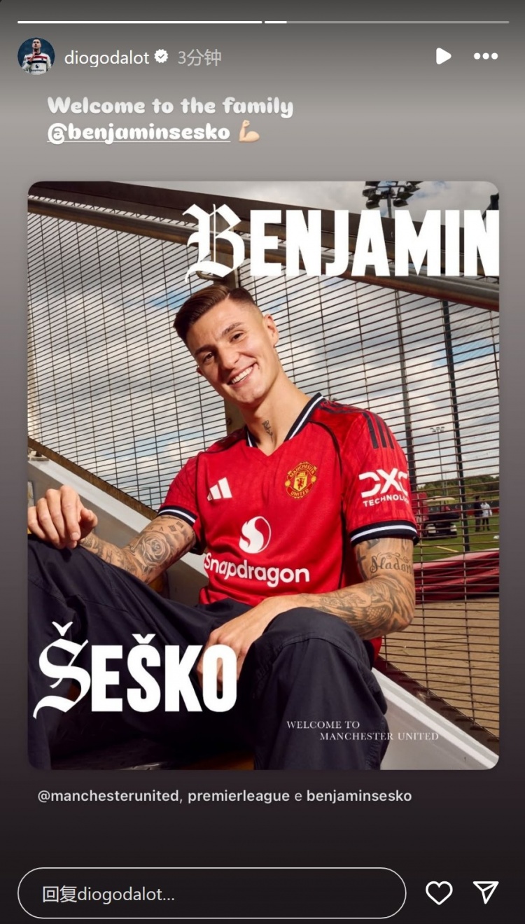 達洛特社媒曬塞斯科海報：歡迎加入曼聯(lián)大家庭??