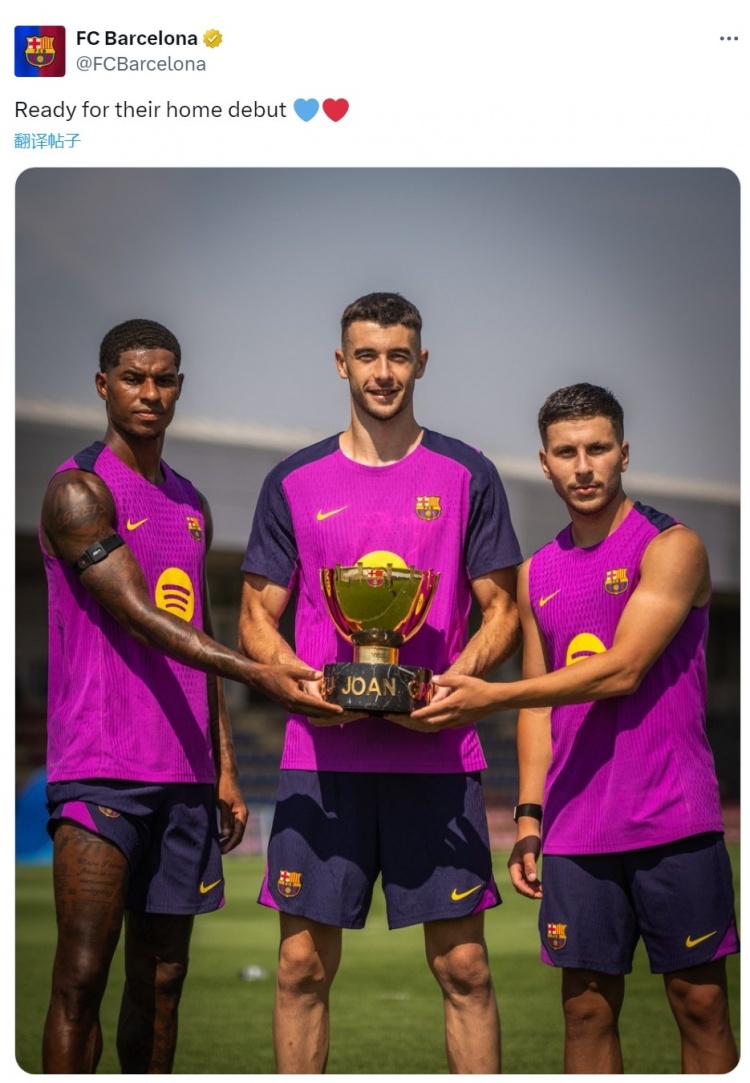 巴薩曬拉什福德、加西亞、巴德吉手捧甘伯杯照片：準(zhǔn)備好主場首秀