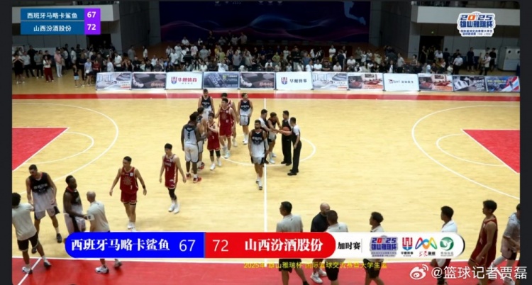 山西熱身賽加時擊敗馬略卡迎連勝 明晚迎戰(zhàn)亞美尼亞埃雷布尼