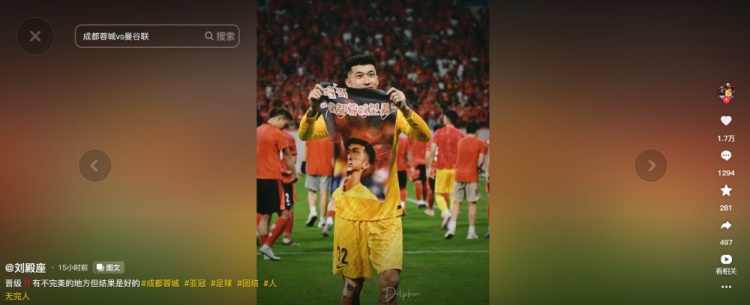 零封助蓉城晉級！劉殿座：晉級，有不完美的地方但結(jié)果是好的