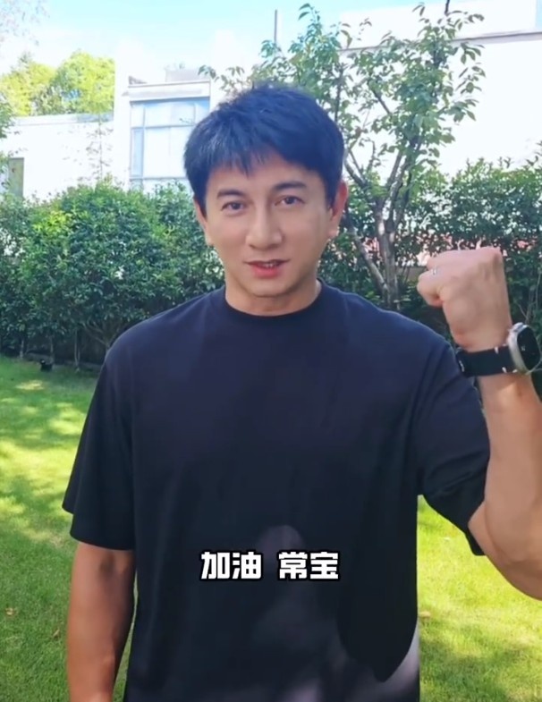 加油常寶！吳奇隆為常州隊(duì)助威：看到平凡人的不平凡，望越戰(zhàn)越勇