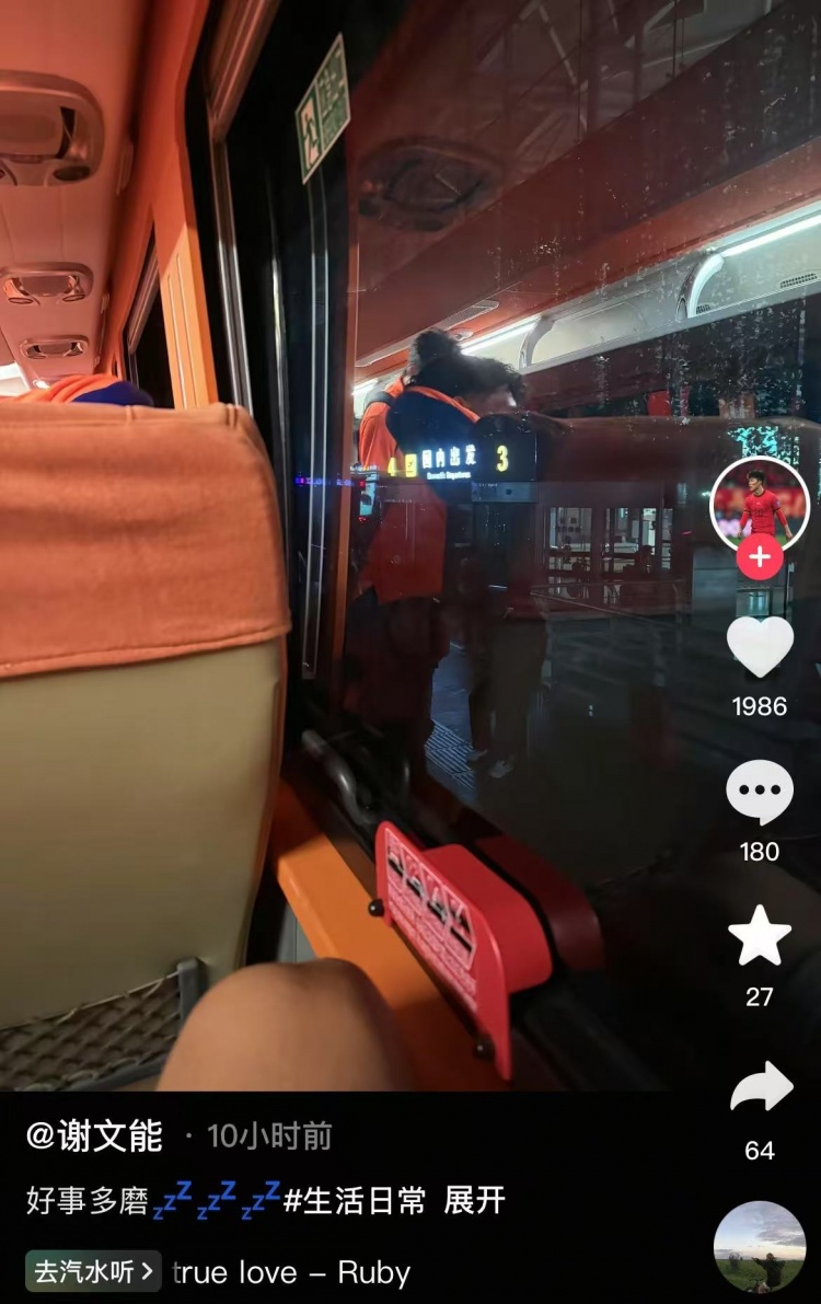 兩度遭遇航班取消&深夜抵達(dá)深圳，謝文能社媒曬照：好事多磨