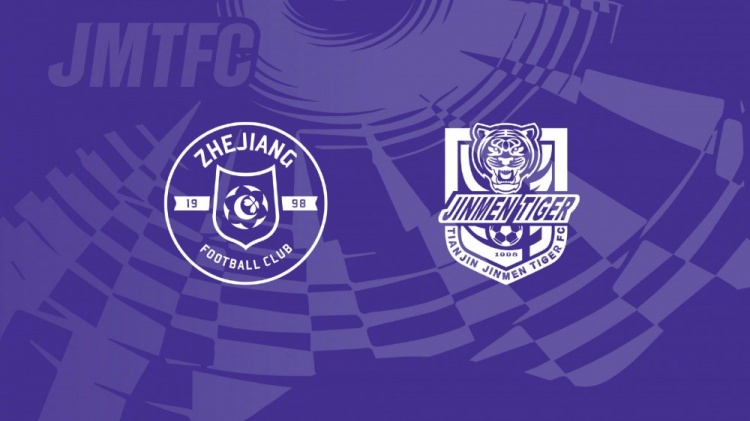 遠(yuǎn)征杭州！天津津門虎VS浙江俱樂部綠城客場觀賽報名公告