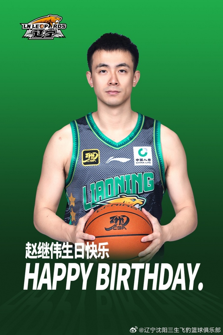 30歲啦！祝趙繼偉生日快樂?。?！