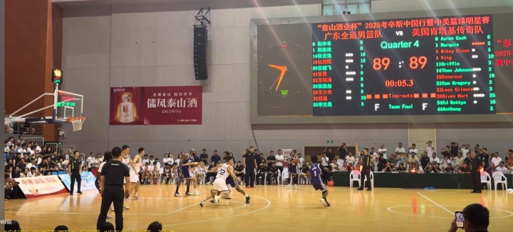 可惜！張文逸絕殺球離奇走步 廣東熱身賽慘遭三分反絕殺