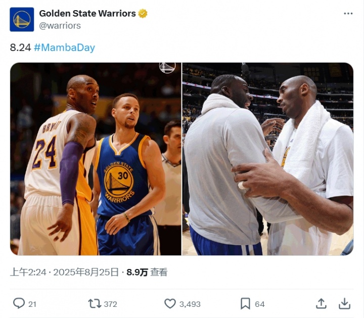 勇士官推曬庫(kù)里追夢(mèng)與科比合照紀(jì)念曼巴日：8.24