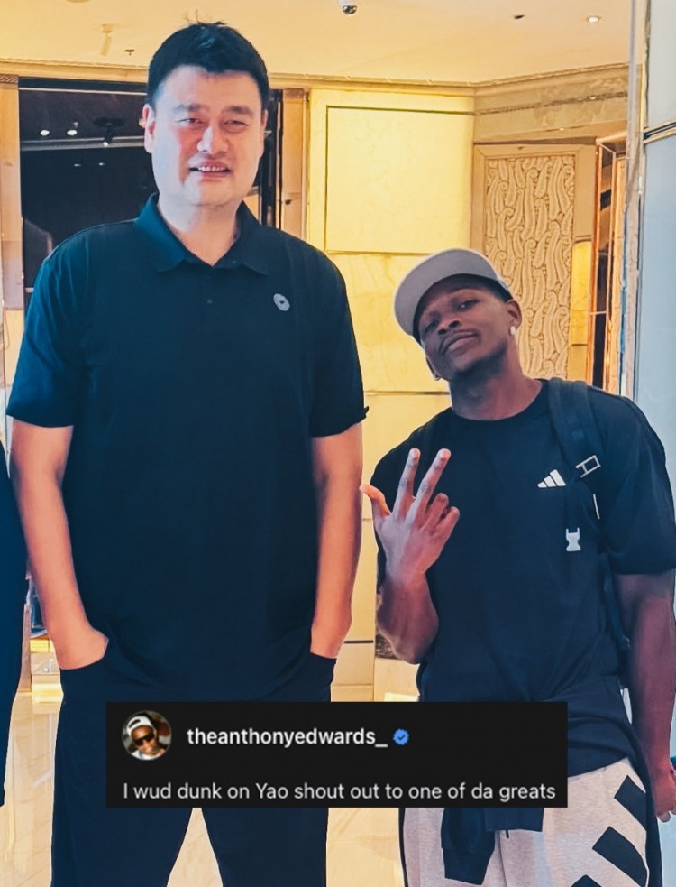 愛德華茲要隔扣姚明來致敬！森林狼官推：只有他敢這么說??